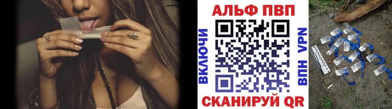 APVP VHQ  kraken ТОР  Сухиничи 