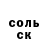 APVP Соль eoozy