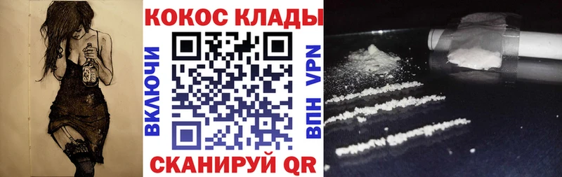 КОКАИН VHQ  Сухиничи 