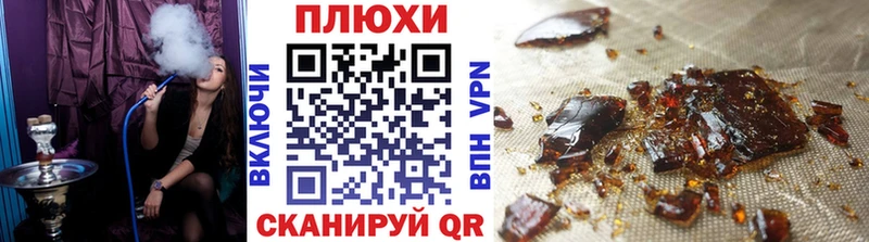 нарко площадка формула  как найти наркотики  ОМГ ОМГ как зайти  Сухиничи  ГАШ гашик 