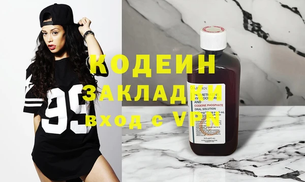 мяу мяу мука Арсеньев