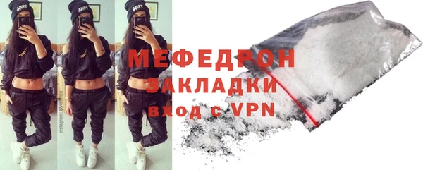 мяу мяу мука Арсеньев