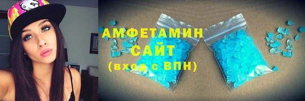 первитин Армянск