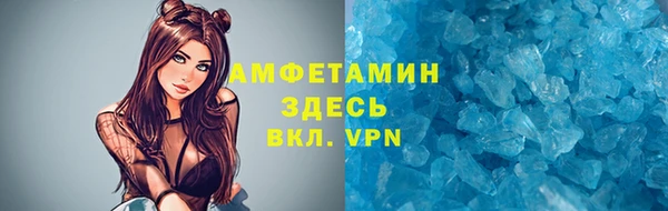 мяу мяу мука Арсеньев