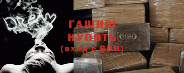 первитин Армянск