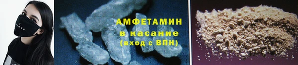 первитин Армянск