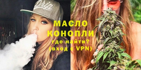альфа пвп VHQ Аркадак