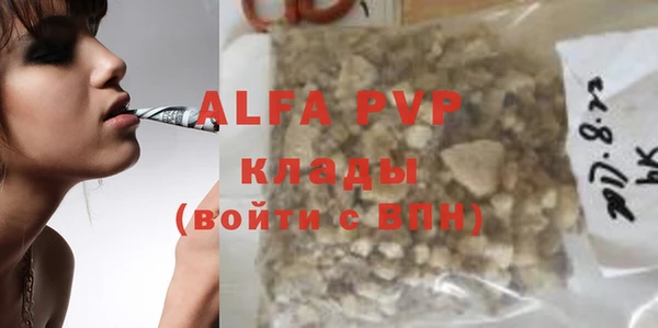 альфа пвп VHQ Аркадак