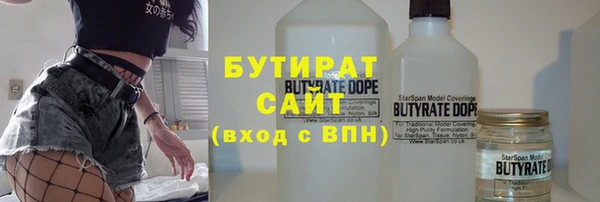 мяу мяу мука Арсеньев