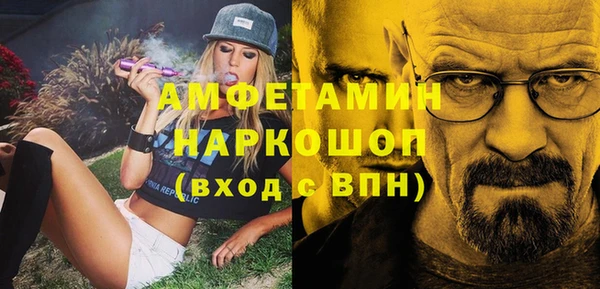 альфа пвп VHQ Аркадак