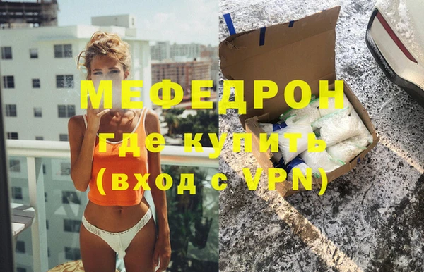 мяу мяу мука Арсеньев