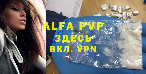 первитин Армянск