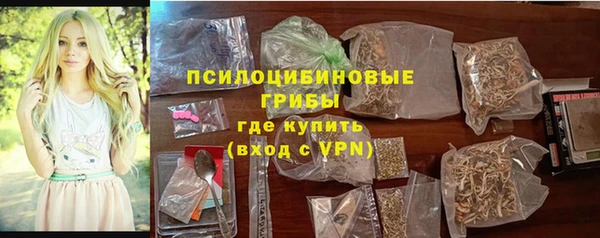 альфа пвп VHQ Аркадак