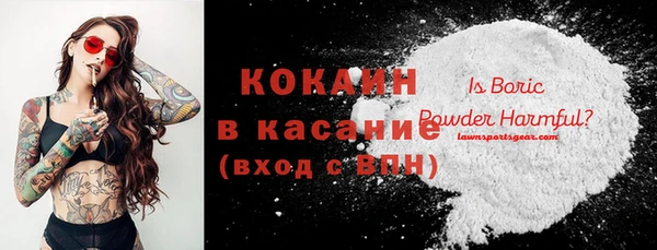 альфа пвп VHQ Аркадак