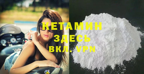 альфа пвп VHQ Аркадак