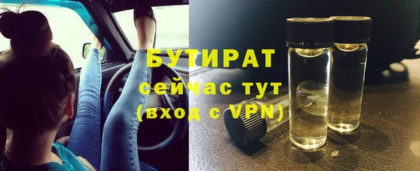 мяу мяу мука Арсеньев