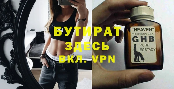 мяу мяу мука Арсеньев