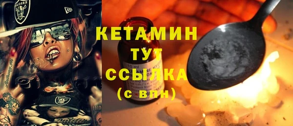 первитин Армянск