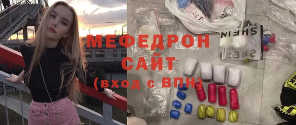 альфа пвп VHQ Аркадак