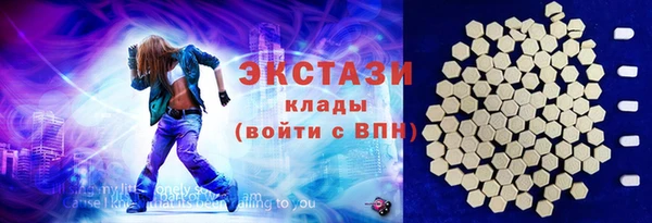 мяу мяу мука Арсеньев