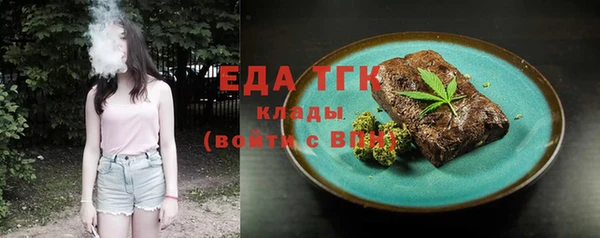 альфа пвп VHQ Аркадак