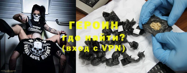 первитин Армянск