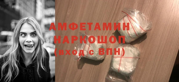 первитин Армянск