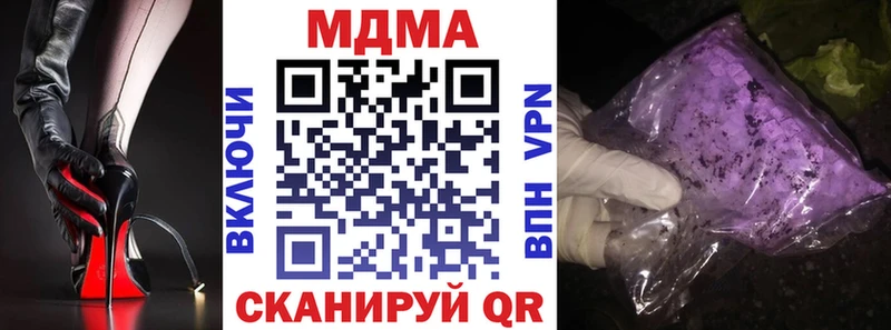 маркетплейс состав  дарнет шоп  Сухиничи  МДМА кристаллы 