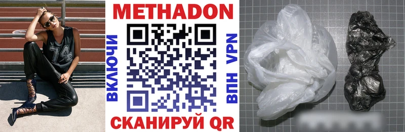 Метадон VHQ  закладки  Сухиничи 
