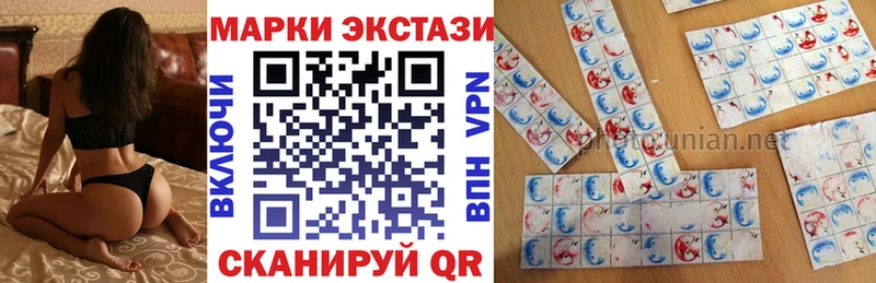 Марки 25I-NBOMe 1,8мг  Сухиничи 