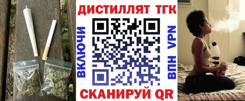 ТГК вейп с тгк  что такое наркотик  Сухиничи 