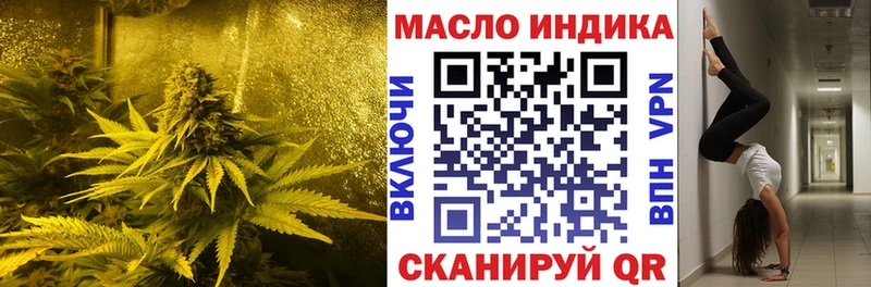 Дистиллят ТГК вейп с тгк Сухиничи